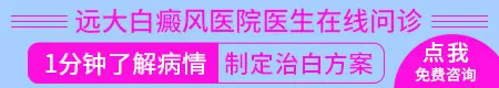白斑跟白癜风有什么区别