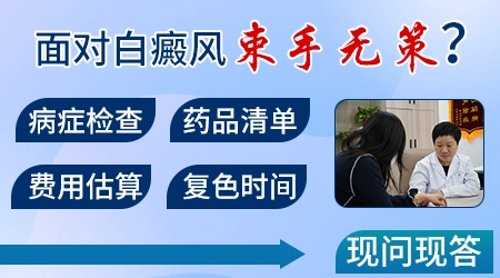 伍德灯检查白斑阴性是不是就没病