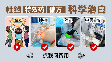 伍德灯下显示亮白色就能确诊是白癜风吗