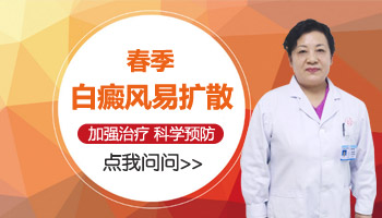 儿童白癜风扩散的时候可不可以照光