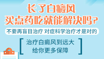 灵芝孢子粉对治疗白癜风有没有帮助