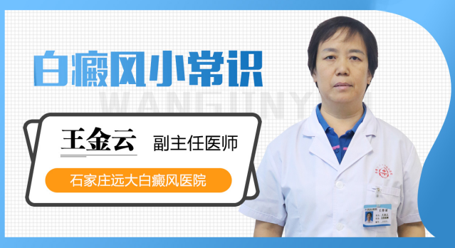 白癜风患者可以吃蒜吗