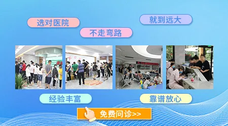 石家庄哪家医院擅长治疗白癜风