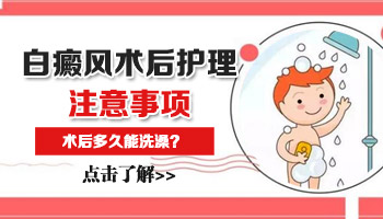 做了黑色素培植一个月了白斑位置还是白色