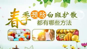 小面积面部白癜风能治愈后不复发吗