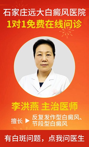 胳膊晒后出现很多白色斑点