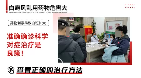 吃治疗白癜风的药脸上长斑了怎么办