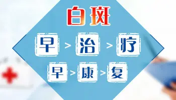 伍德灯检查结果呈蓝白色荧光严重吗