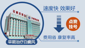 刚出现不久的白癜风可以照射308激光吗