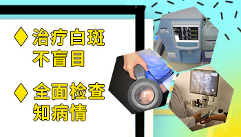 小孩手上起白点点图片