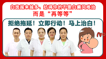 白癜风一般会扩散到什么位置