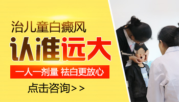 沧州哪些医院能治白癜风