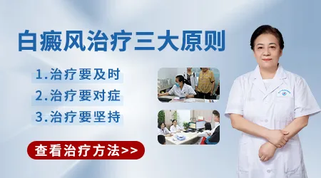 后勃颈有块很白的皮肤是怎么回事