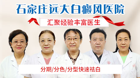 白癜风患者能做双眼皮手术吗