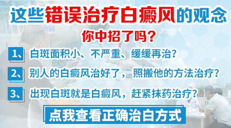 白癜风患者使用哪种遮盖剂效果好呢