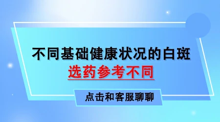 芦可替尼乳膏能治好顽固型白癜风吗