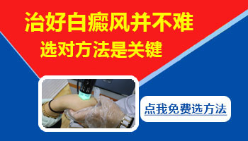 缺铜引发的白癜风补铜可以治好吗