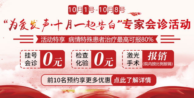 河北石家庄有检查白癜风的医院吗