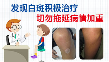 肚子上有一块白的不疼很光滑是什么