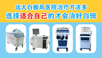 卤米松乳膏停用会加重白癜风病情吗