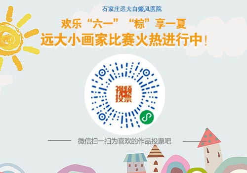 欢乐六一 “粽”享端午——远大小画家活动进行中