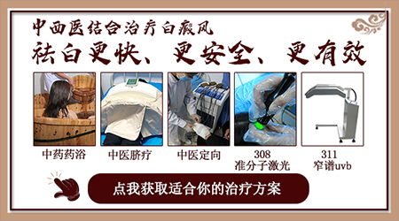 去医院照射311uvb多少钱