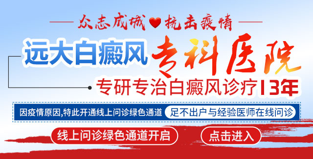 卤米松治疗白癜风多久有效