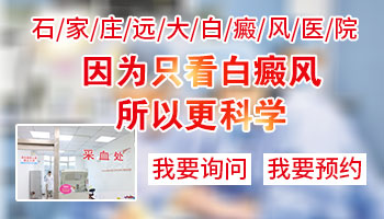 肚子上发现几个点光滑没有感觉是什么