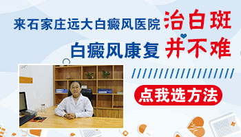 白癜风已出现色素岛以后还会扩散吗