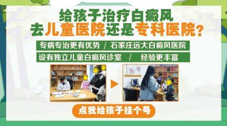 5岁小孩身上光滑的白点点