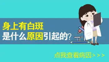 宝宝孩子鼻子旁边有块白