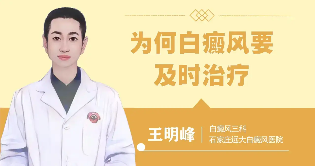 为什么光疗后不能用冷水冲洗治疗部位