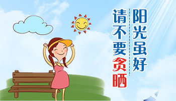 天天晒太阳脸上有一点白色是什么情况