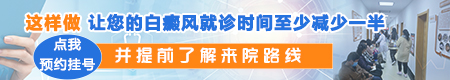 头皮有白斑怎么办 头发也发白什么情况