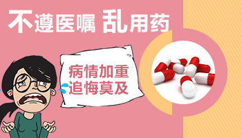 刚长出的白斑好治疗吗 吃药能好吗