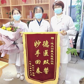 脖子上有块小白斑是怎么回事