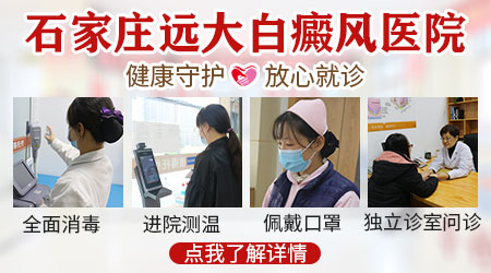 男娃两边膝盖有几块白斑不疼不痒是什么