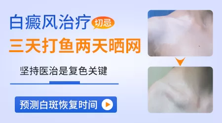 石家庄远大中医皮肤病医院是公立医院吗