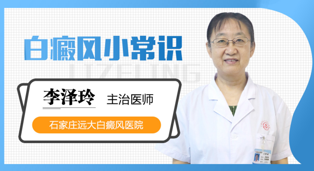 导致晕痣白癜风的原因是什么