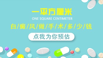 冬季白癜风病情稳定了可以暂停用药一段时间吗