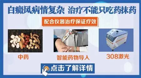 脖子上的白斑用他克莫司软膏多久见效