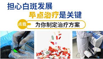 三甲医院检查白点做三维皮肤CT多少钱