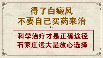 白癜风抹了他克莫司软膏变红是正常吗