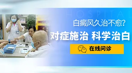 白癜风白斑处做艾灸管用吗