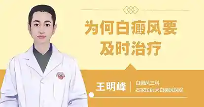 为什么光疗后不能用冷水冲洗治疗部位