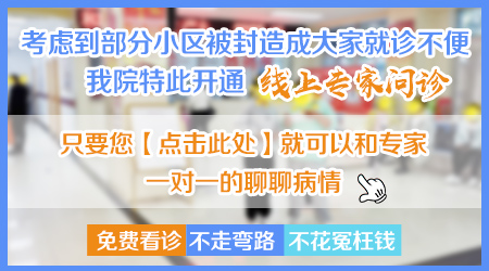 耳朵后边一块白斑是什么