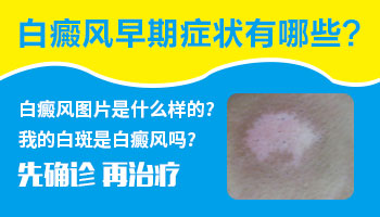 脚底长白色的小点点怎么回事 脚底白斑症状图片