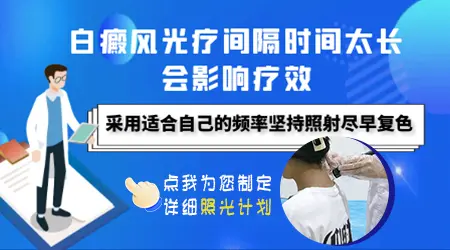 石家庄治疗白斑专科医院