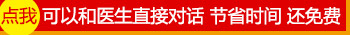 邢台白癜风医院联系方式