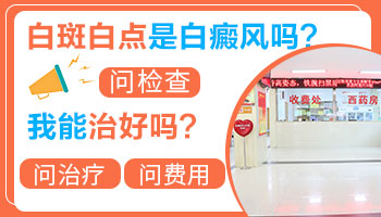 手关节处发白图片